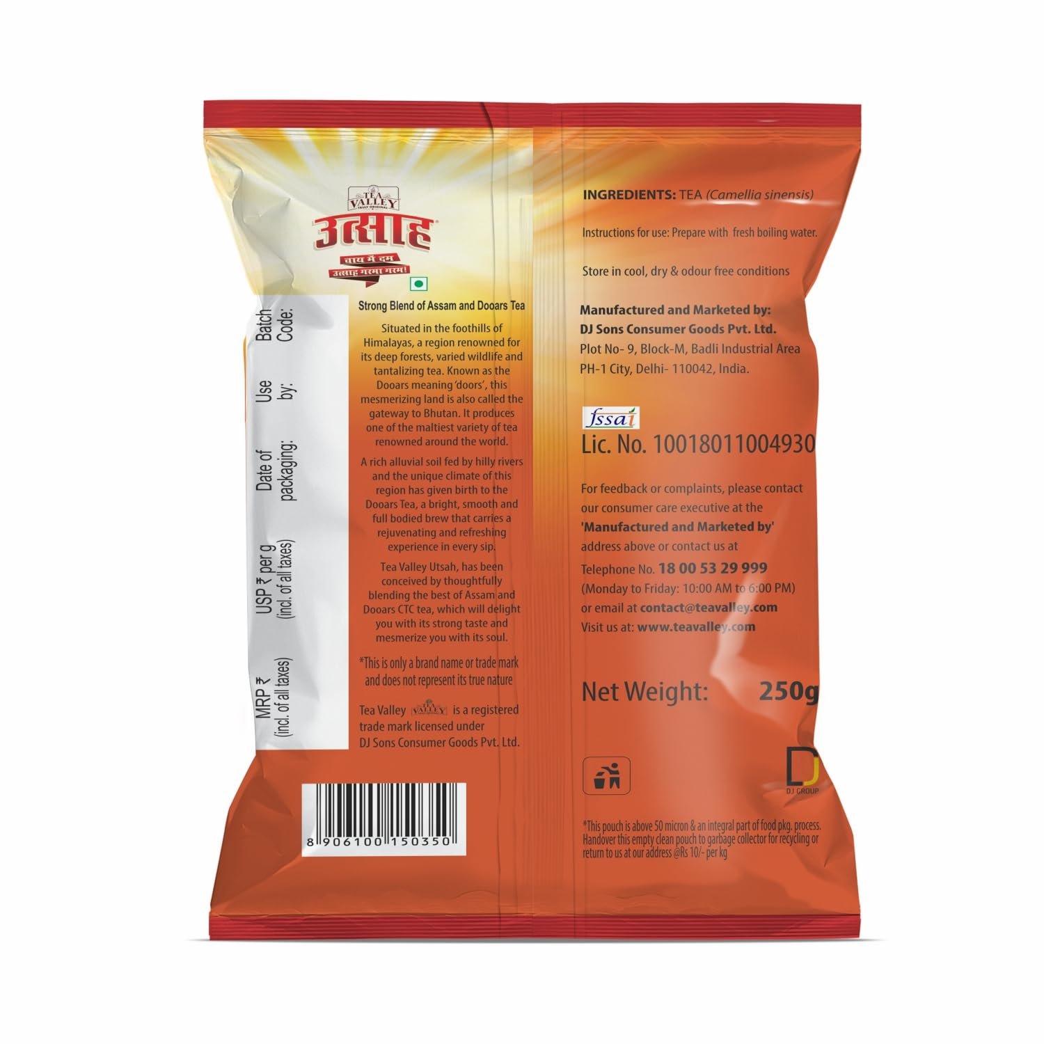 Tea Valley Utsah 1kg + 250gm pouch - Image 2