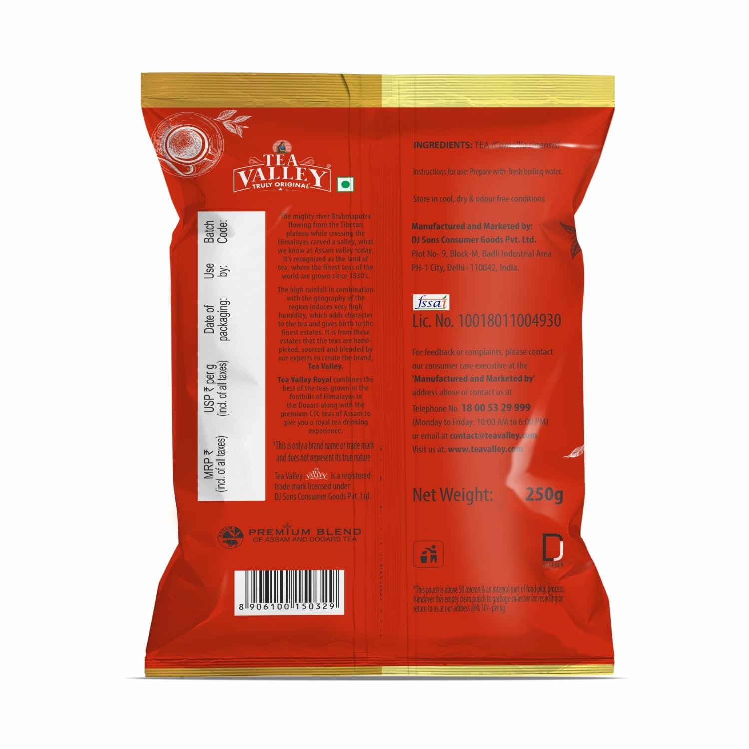 Tea Valley Royal 1kg + 250gm Pouch - Image 2